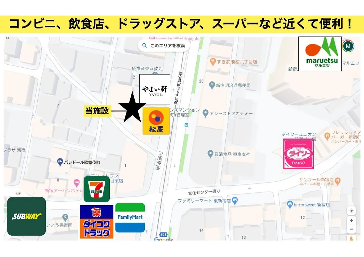 Best Apartment In Shinjuku Tokyo 0*,  Japan